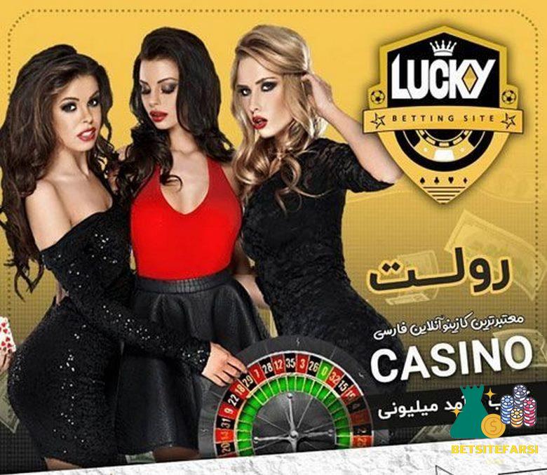 lucky bet